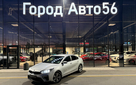 KIA Cerato IV, 2018 год, 1 670 000 рублей, 2 фотография