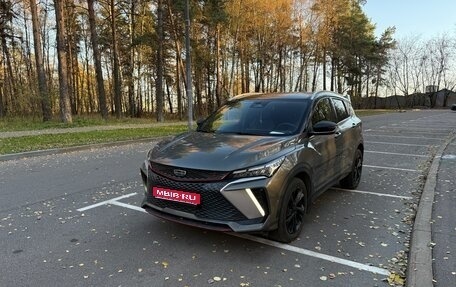 Geely Coolray I, 2023 год, 1 850 000 рублей, 1 фотография