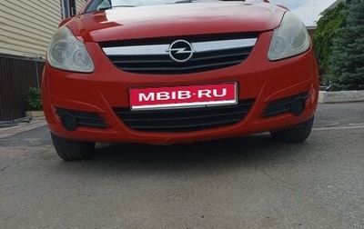Opel Corsa D рестайлинг _i, 2008 год, 300 000 рублей, 1 фотография