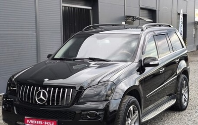 Mercedes-Benz GL-Класс, 2008 год, 1 560 000 рублей, 1 фотография
