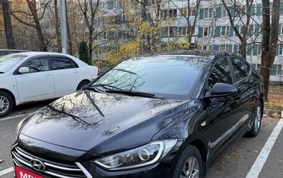 Hyundai Elantra VI, 2017 год, 1 550 000 рублей, 1 фотография