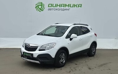 Opel Mokka I, 2014 год, 660 000 рублей, 1 фотография