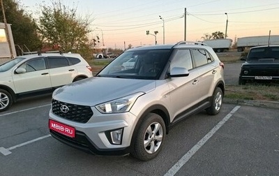 Hyundai Creta I рестайлинг, 2020 год, 1 850 000 рублей, 1 фотография