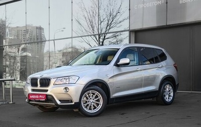 BMW X3, 2012 год, 1 780 000 рублей, 1 фотография