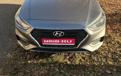 Hyundai Solaris II рестайлинг, 2018 год, 1 218 000 рублей, 1 фотография
