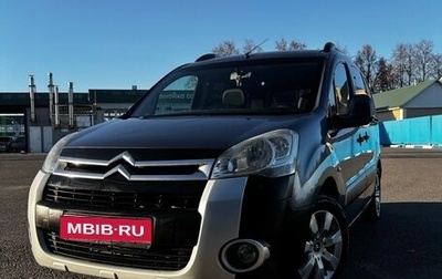 Citroen Berlingo II рестайлинг, 2009 год, 550 000 рублей, 1 фотография