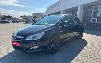 Opel Astra J, 2010 год, 485 000 рублей, 1 фотография