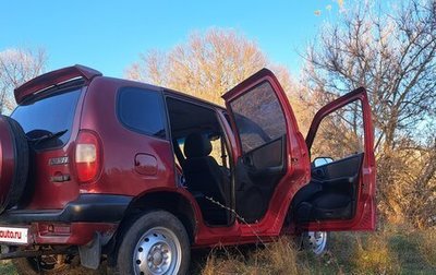 Chevrolet Niva I рестайлинг, 2006 год, 269 000 рублей, 1 фотография