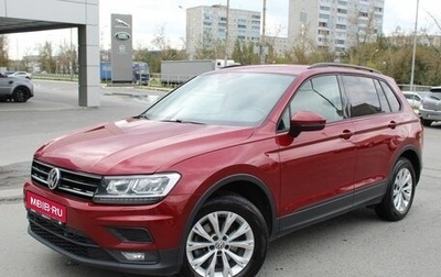 Volkswagen Tiguan II, 2020 год, 2 200 000 рублей, 1 фотография