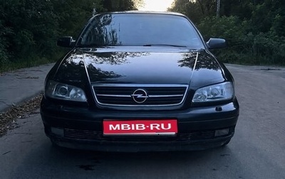 Opel Omega B, 1999 год, 270 000 рублей, 1 фотография