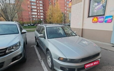 Mitsubishi Legnum, 1999 год, 200 000 рублей, 1 фотография