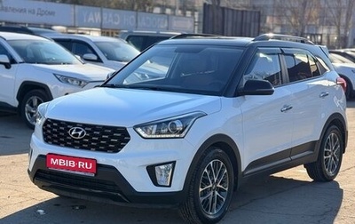 Hyundai Creta I рестайлинг, 2020 год, 2 290 000 рублей, 1 фотография