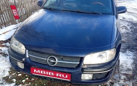 Opel Omega B, 1998 год, 140 000 рублей, 7 фотография