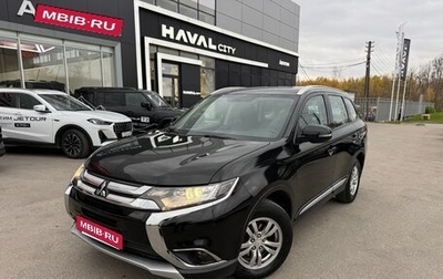 Mitsubishi Outlander III рестайлинг 3, 2015 год, 1 599 000 рублей, 1 фотография