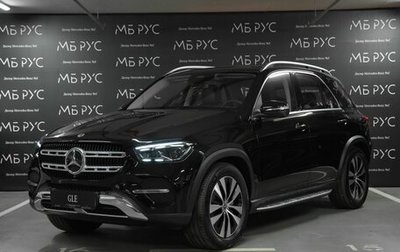 Mercedes-Benz GLE, 2026 год, 11 583 000 рублей, 1 фотография