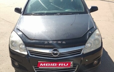 Opel Astra H, 2008 год, 400 000 рублей, 1 фотография