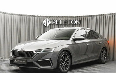 Skoda Octavia IV, 2023 год, 2 770 000 рублей, 1 фотография