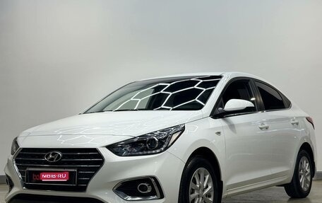 Hyundai Solaris II рестайлинг, 2017 год, 1 290 000 рублей, 1 фотография