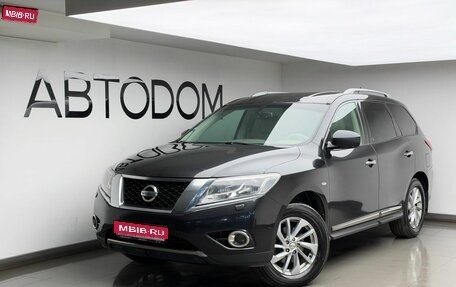 Nissan Pathfinder, 2014 год, 1 254 000 рублей, 1 фотография