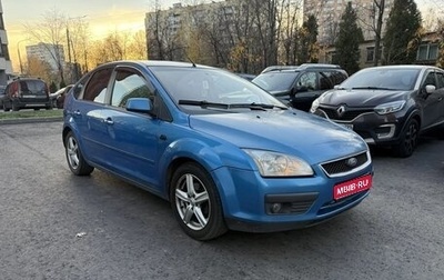 Ford Focus II рестайлинг, 2007 год, 420 000 рублей, 1 фотография