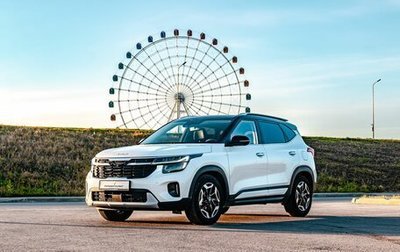 KIA Seltos I, 2023 год, 2 520 000 рублей, 1 фотография