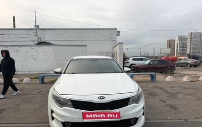KIA Optima IV рестайлинг, 2018 год, 1 180 000 рублей, 1 фотография