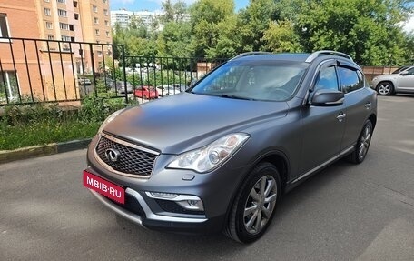 Infiniti QX50 I рестайлинг, 2016 год, 2 000 000 рублей, 2 фотография