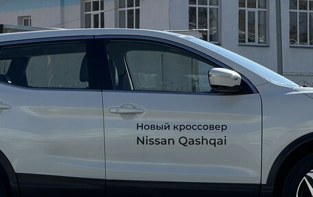 Nissan Qashqai, 2026 год, 2 390 000 рублей, 2 фотография