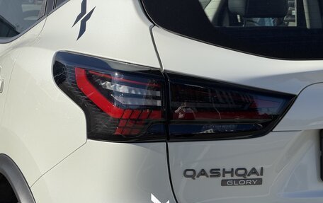 Nissan Qashqai, 2026 год, 2 390 000 рублей, 13 фотография