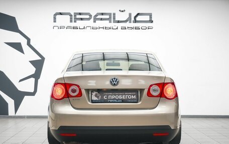 Volkswagen Jetta VII, 2006 год, 549 000 рублей, 4 фотография