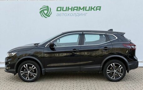 Nissan Qashqai, 2021 год, 1 790 000 рублей, 8 фотография