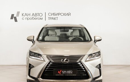 Lexus RX IV рестайлинг, 2018 год, 3 394 700 рублей, 2 фотография