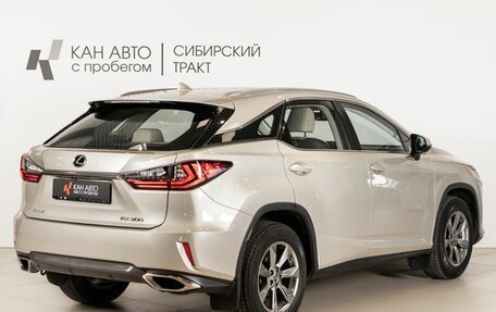 Lexus RX IV рестайлинг, 2018 год, 3 394 700 рублей, 3 фотография