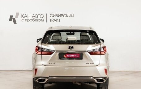 Lexus RX IV рестайлинг, 2018 год, 3 394 700 рублей, 4 фотография