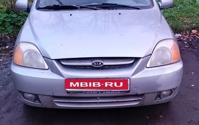 KIA Rio II, 2003 год, 185 000 рублей, 1 фотография