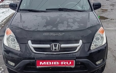 Honda CR-V II рестайлинг, 2002 год, 800 000 рублей, 1 фотография