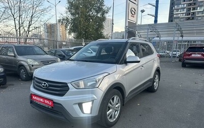 Hyundai Creta I рестайлинг, 2017 год, 1 599 000 рублей, 1 фотография