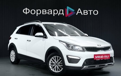 KIA Rio IV, 2019 год, 1 449 000 рублей, 1 фотография