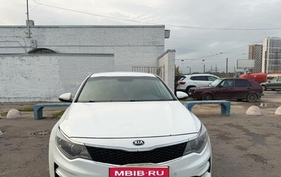 KIA Optima IV рестайлинг, 2018 год, 1 180 000 рублей, 1 фотография