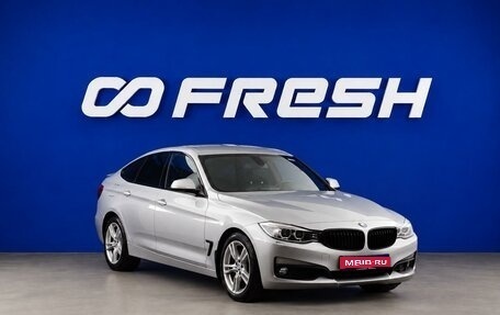 BMW 3 серия, 2013 год, 1 845 214 рублей, 1 фотография