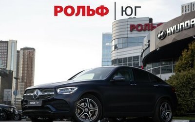 Mercedes-Benz GLC Coupe, 2020 год, 4 888 000 рублей, 1 фотография