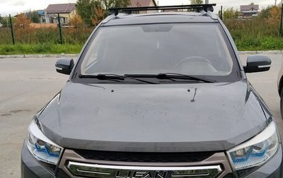 Lifan Myway, 2018 год, 920 000 рублей, 1 фотография