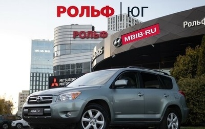 Toyota RAV4, 2008 год, 1 048 000 рублей, 1 фотография