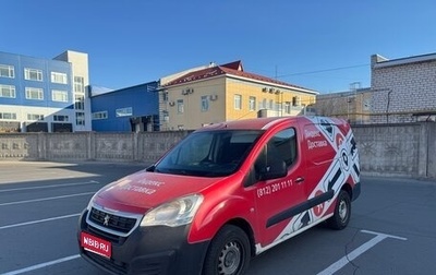Peugeot Partner II рестайлинг 2, 2016 год, 850 000 рублей, 1 фотография