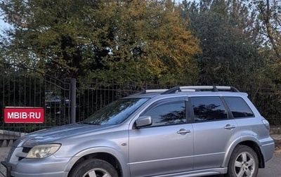 Mitsubishi Outlander III рестайлинг 3, 2005 год, 597 000 рублей, 1 фотография