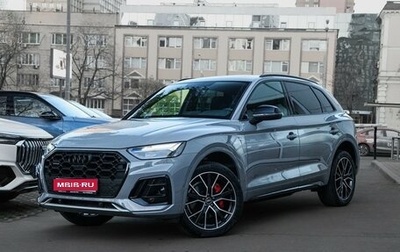 Audi Q5, 2025 год, 5 690 000 рублей, 1 фотография
