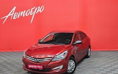 Hyundai Solaris II рестайлинг, 2015 год, 599 000 рублей, 1 фотография