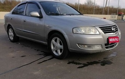 Nissan Almera Classic, 2008 год, 395 000 рублей, 1 фотография
