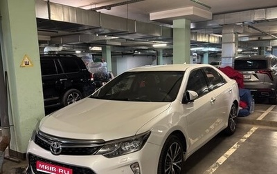 Toyota Camry, 2017 год, 2 150 000 рублей, 1 фотография
