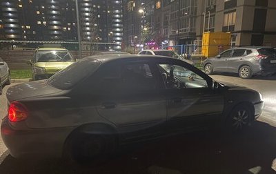 KIA Spectra II (LD), 2006 год, 190 000 рублей, 1 фотография